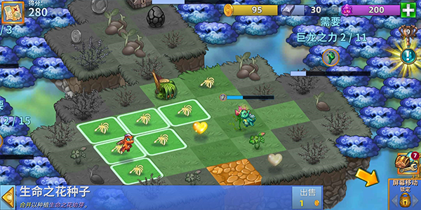 攻略與技巧截圖1