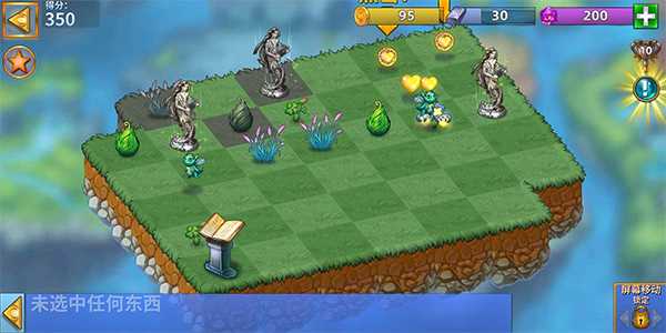 攻略與技巧截圖2