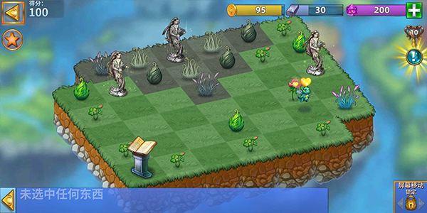 攻略與技巧截圖3