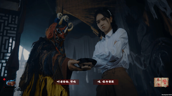 出馬(Spirit Possession)電腦版 v1.0中文版