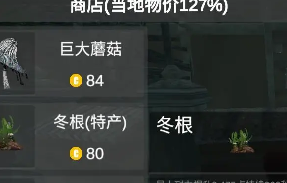 偃月刀在哪里截圖1