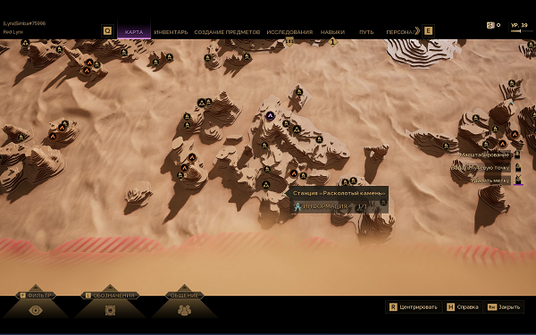 沙丘覺(jué)醒(Dune: Awakening)客戶端