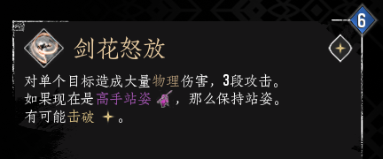 光與影33號遠征隊客戶端