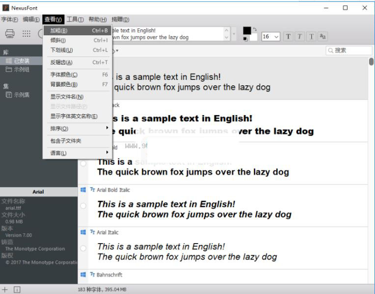 nexusfont字體管理器