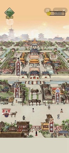 重生干帝王手機(jī)版