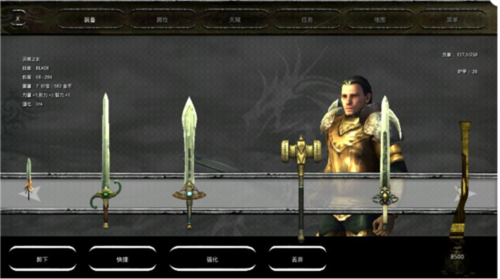 掠奪之劍暗影大陸手游