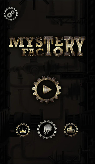 神秘工廠(Mystery Factory)