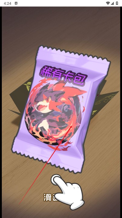 新手指導(dǎo)截圖2