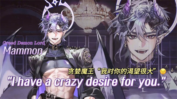 貪婪魔王：瑪門