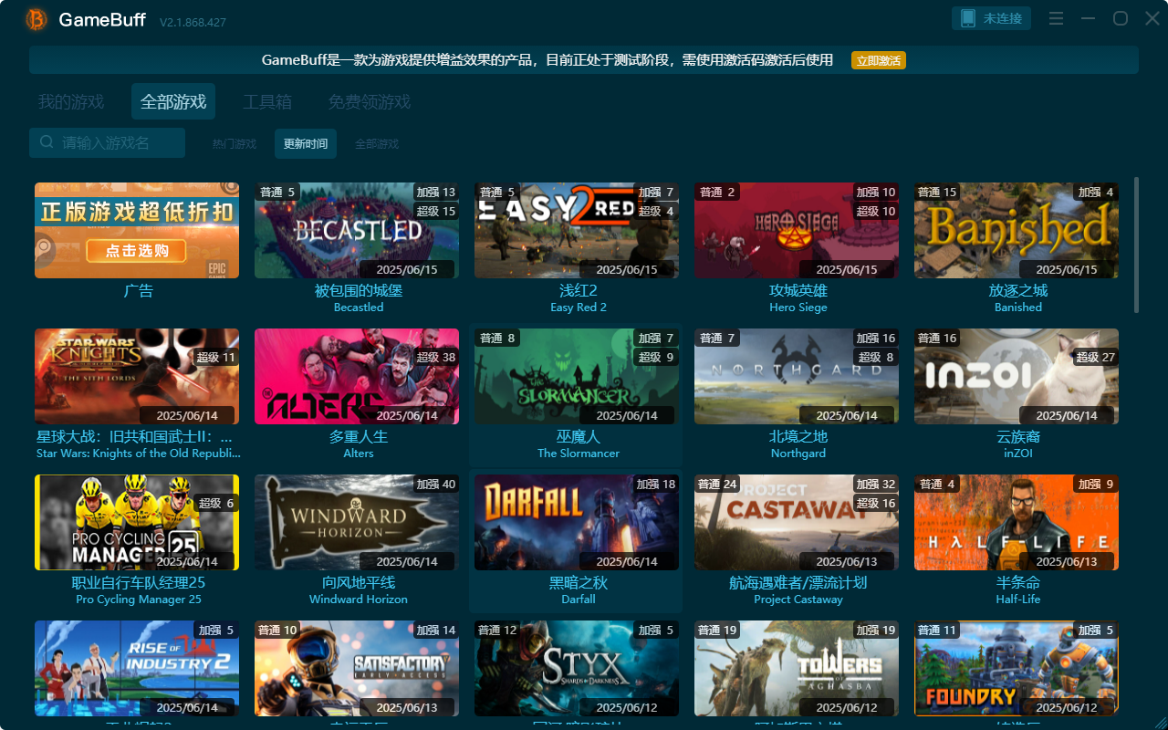 英雄攻城(Hero Siege)兩項修改器 v2.1.839.208最新版