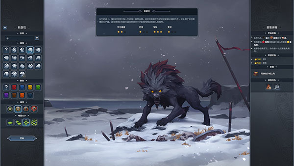 北境之地七項(xiàng)修改器最新版