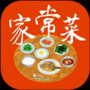 家常菜手機(jī)版