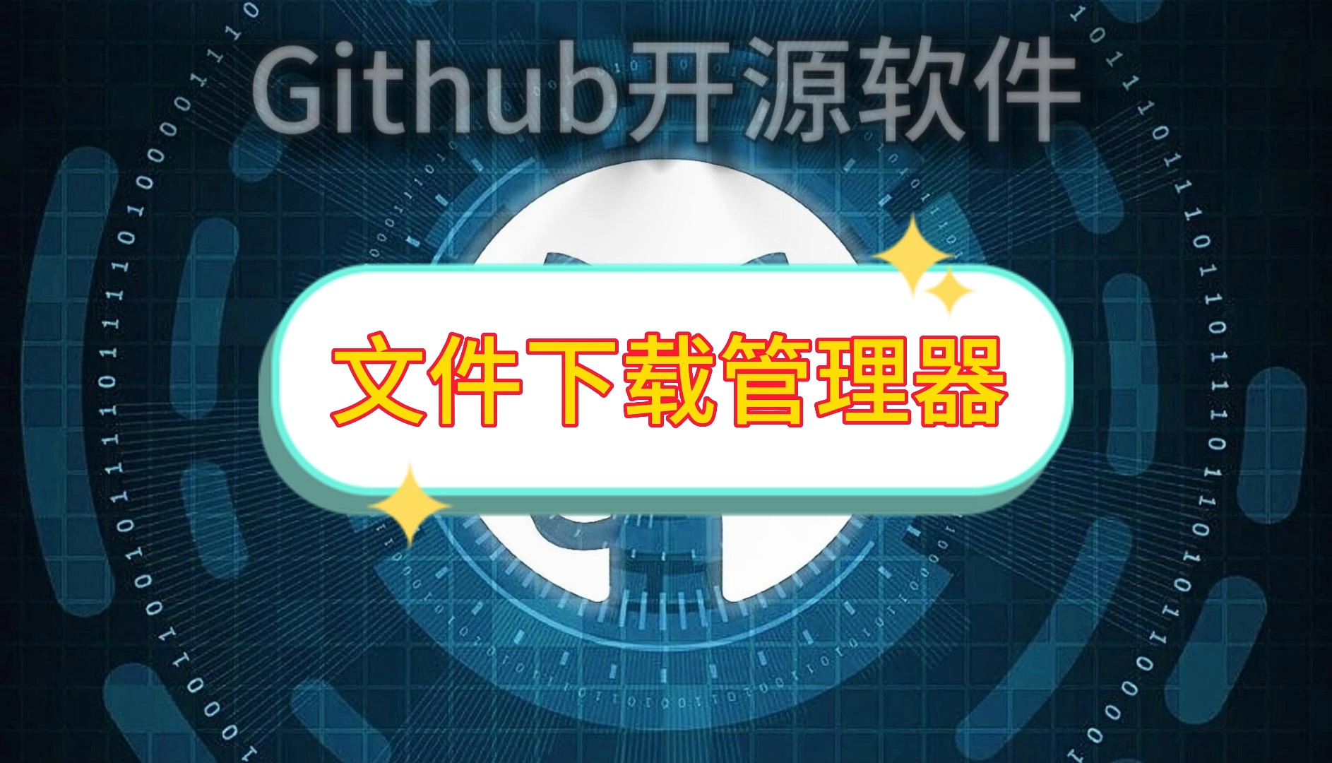 2025必備電腦文件管理軟件排行榜-熱門必備電腦文件管理軟件推薦-電腦文件管理軟件下載