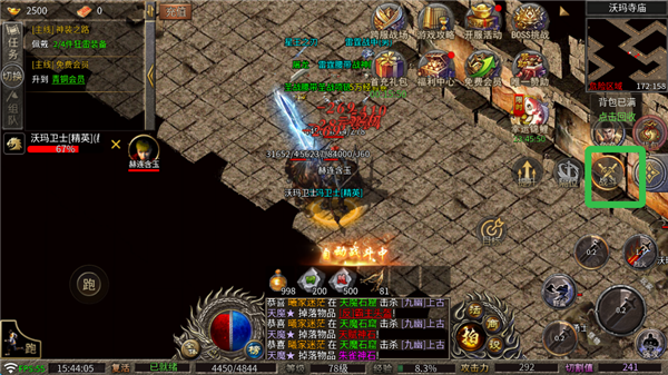 龍魂魔法最新版