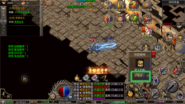 龍魂魔法最新版