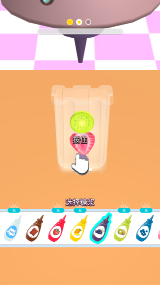 蘿卜女孩九游版