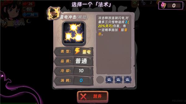 漢克旅店2025手機(jī)版