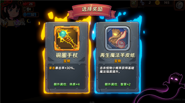 漢克旅店2025手機(jī)版