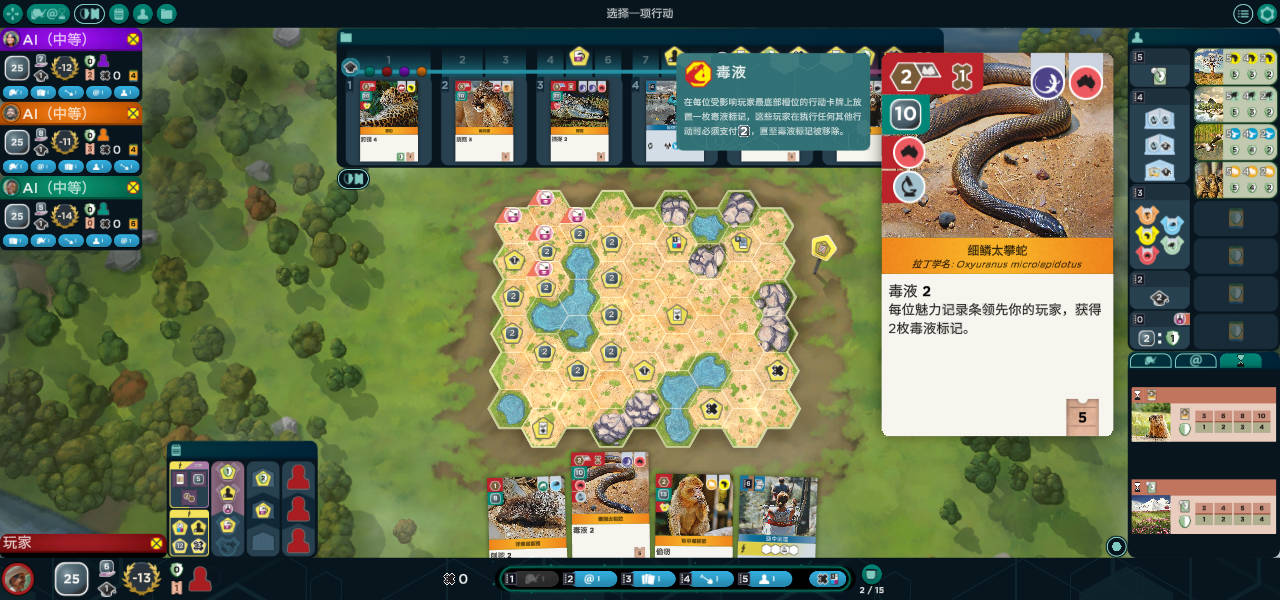 方舟動物園電腦版