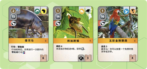 方舟動物園電腦版