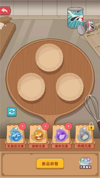 我的面包房物語手游