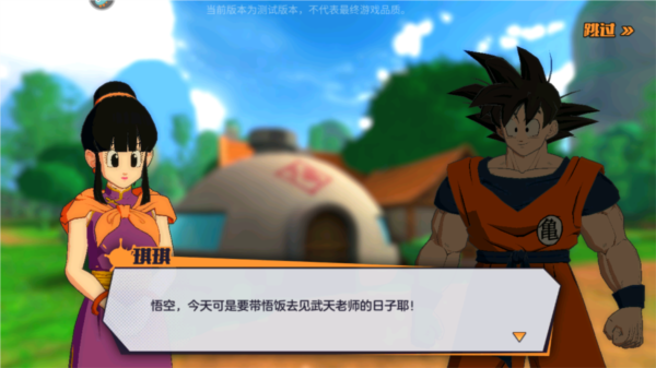 龍珠戰(zhàn)力之巔官方正版