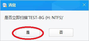 樂(lè)易佳佳能MP4視頻恢復(fù)軟件