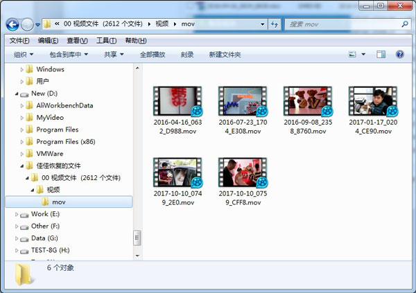樂(lè)易佳佳能MP4視頻恢復(fù)軟件