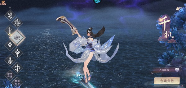 仙靈修真國(guó)際服