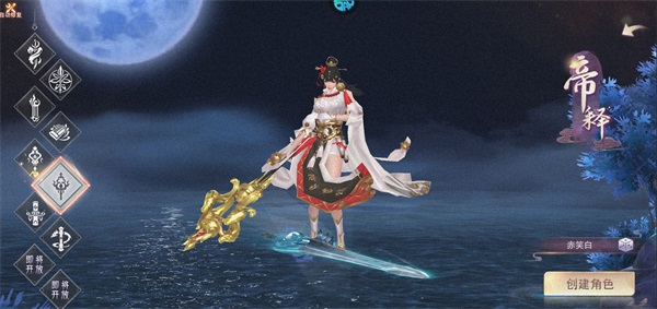 仙靈修真國(guó)際服