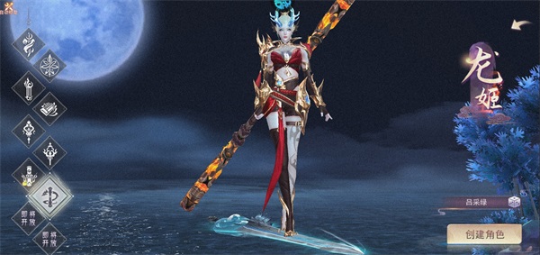 仙靈修真國(guó)際服