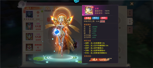 仙靈修真國(guó)際服