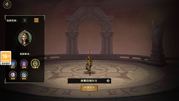 天天龍族最新版