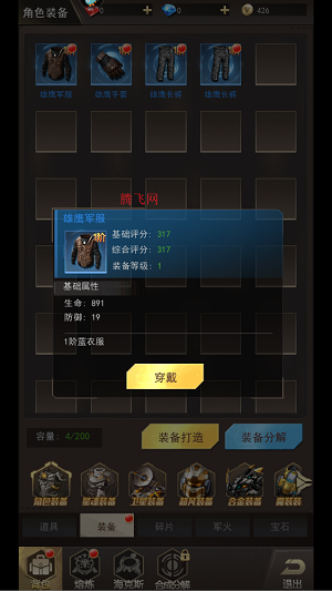 荒野狙擊官方正版