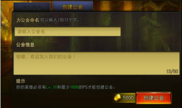 永恒戰(zhàn)士4最新版