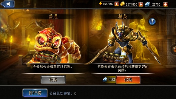 永恒戰(zhàn)士4最新版