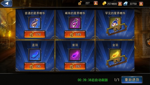 永恒戰(zhàn)士4最新版