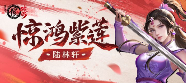 不良人：破局安卓版