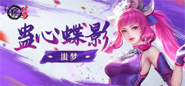 不良人：破局安卓版