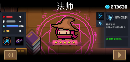 元氣騎士九游渠道服