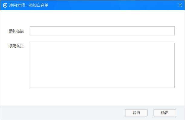 ADSafe(凈網(wǎng)大師)