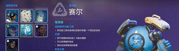 無(wú)主星淵端游