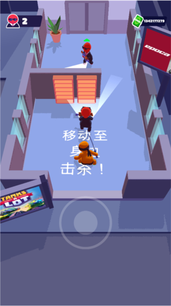 潛行大師中文版