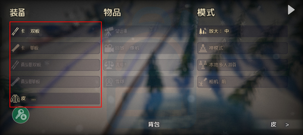 高山滑雪冒險(xiǎn)中文版