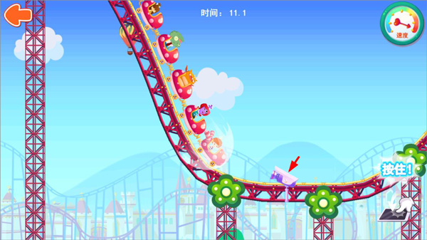 糖糖游樂園免費版