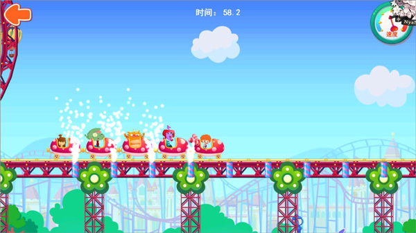 糖糖游樂園免費版