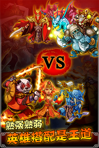 卡戰(zhàn)刀塔安卓版