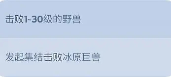 無(wú)盡冬日最新版