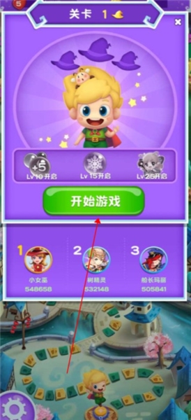 開(kāi)心泡泡龍手機(jī)版