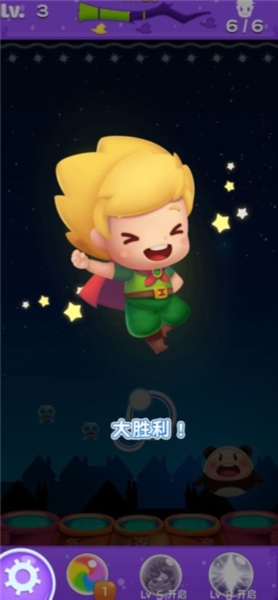 開(kāi)心泡泡龍手機(jī)版